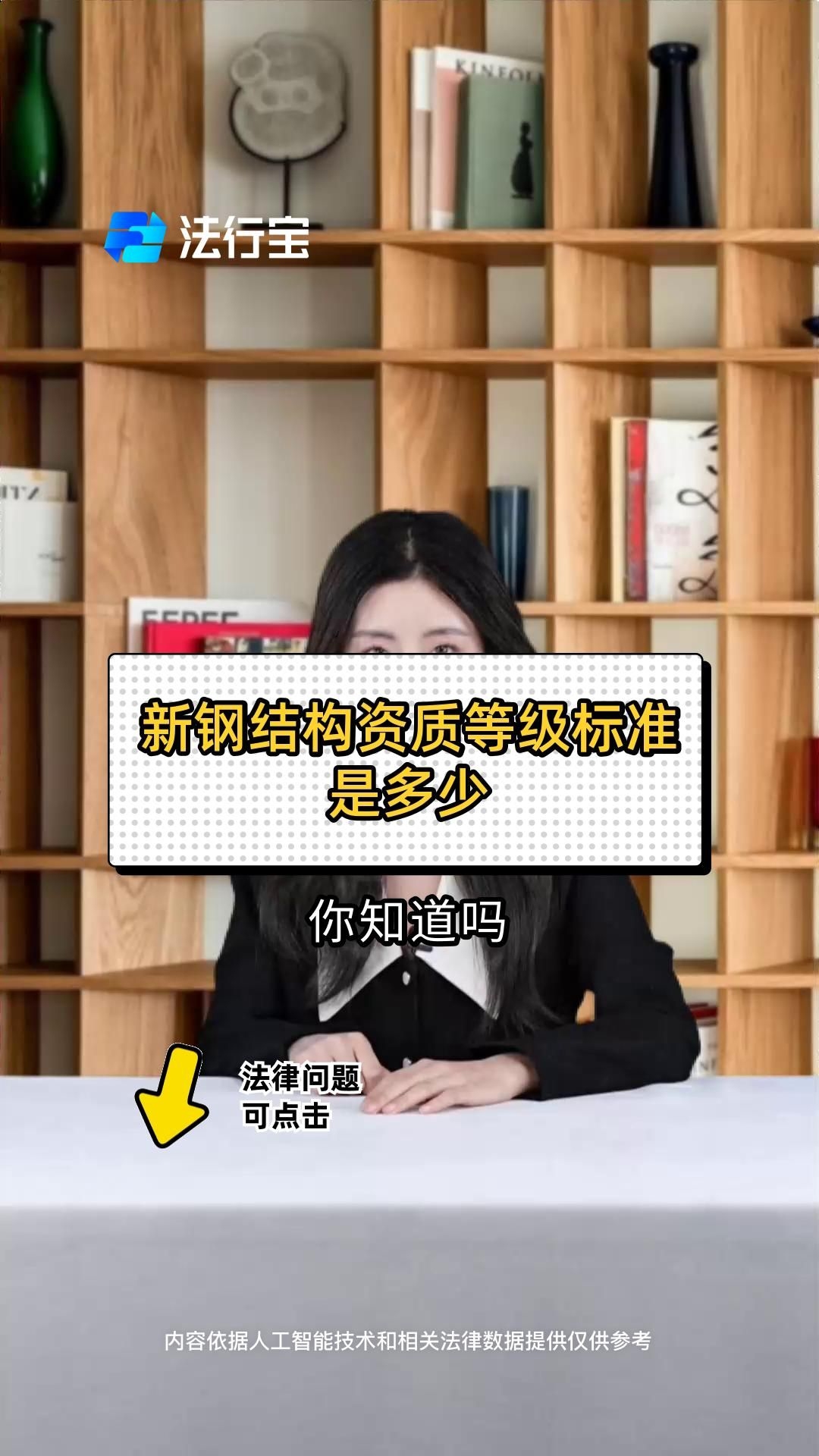 鋼結構公司一般有哪些資質？（鋼結構公司一般有哪些資質,）