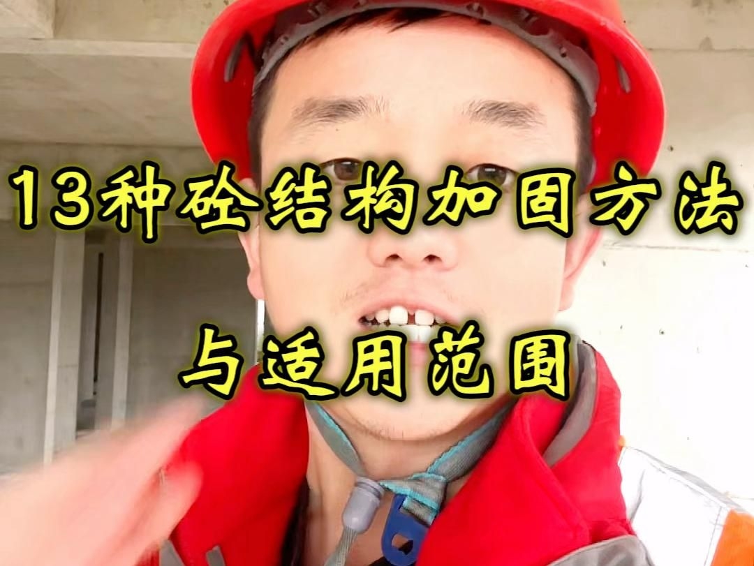 如何根據(jù)規(guī)范選擇適當(dāng)?shù)募庸谭椒?？（如何根?jù)規(guī)范選擇適當(dāng)?shù)募庸谭椒ǜ鶕?jù)規(guī)范選擇適當(dāng)?shù)募庸谭椒ǎ?></a><h4 class=