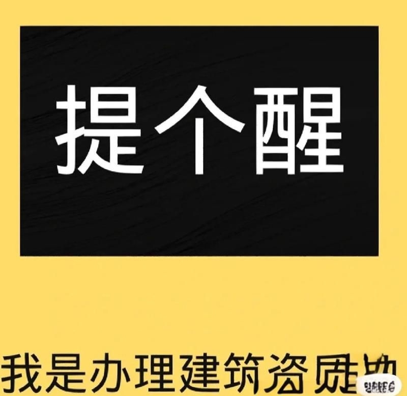 鋼結(jié)構(gòu)安裝需要哪些資質(zhì)（鋼結(jié)構(gòu)安裝需要哪些資質(zhì)共參考5篇資料）