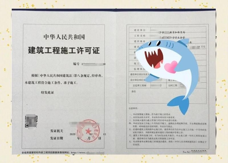 辦理施工許可證需要多長時間？（辦理施工許可證需要多長時間辦理施工許可證需要多長時間）