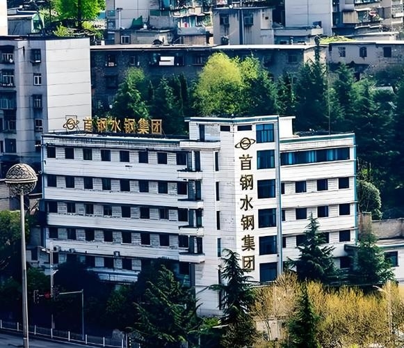 水城鋼結(jié)構(gòu)公司董事長是誰（水城鋼結(jié)構(gòu)公司董事長張丙龍擔(dān)任首鋼集團黨委書記、董事長）