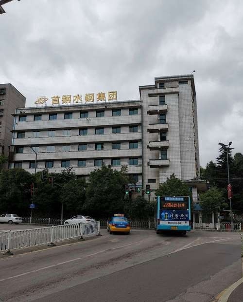 水城鋼結(jié)構(gòu)公司董事長是誰（水城鋼結(jié)構(gòu)公司董事長張丙龍擔(dān)任首鋼集團黨委書記、董事長）