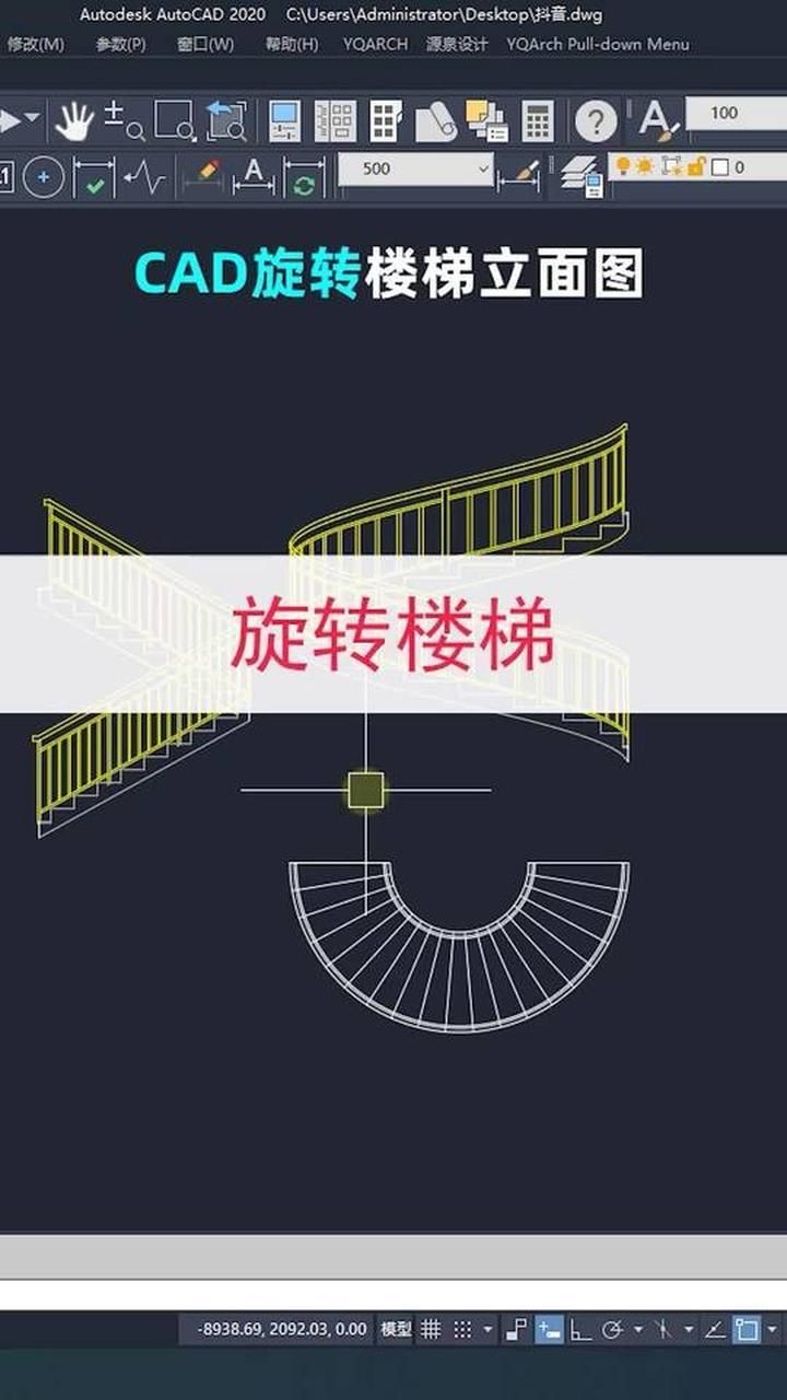 給我一些螺旋樓梯的CAD圖（給我一些螺旋樓梯的cad圖）