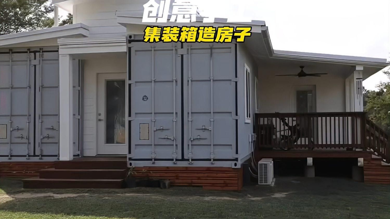 集裝箱房框架有哪些常見(jiàn)問(wèn)題（集裝箱房框架有哪些常見(jiàn)問(wèn)題共參考27篇資料）