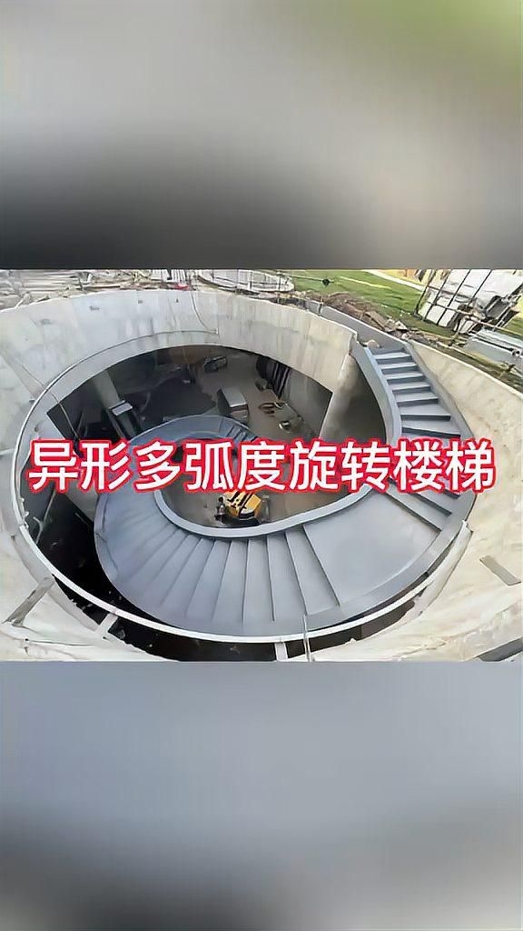 能給出幾個異型鋼結(jié)構(gòu)制作的實例嗎？（異型鋼結(jié)構(gòu)制作實例）