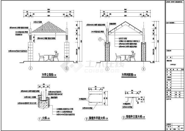 推薦一些鋼結(jié)構(gòu)景觀亭子的設(shè)計(jì)圖（推薦一些鋼結(jié)構(gòu)景觀亭子的設(shè)計(jì)圖共參考5篇資料）