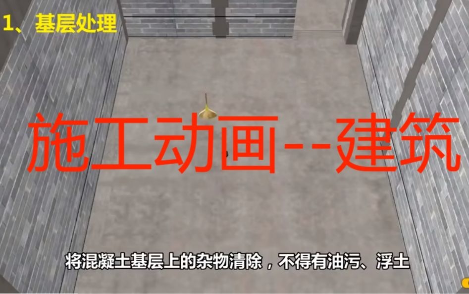 梅花丁式砌法具體怎么操作？（梅花丁式砌法具體怎么操作?）