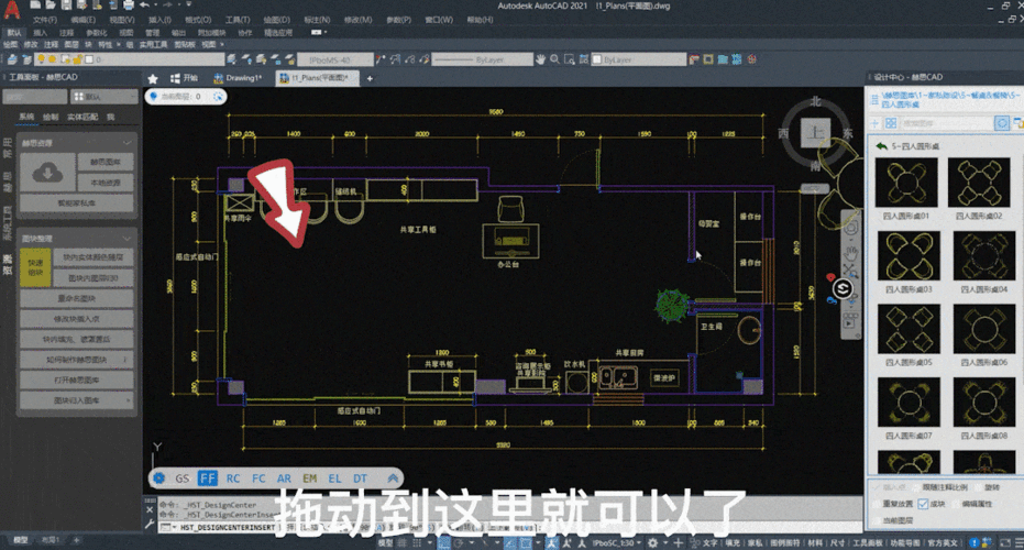 有沒有更多冷庫CAD圖紙資源？（冷庫cad圖紙資源幫你整理好了不同類型的下載鏈接）