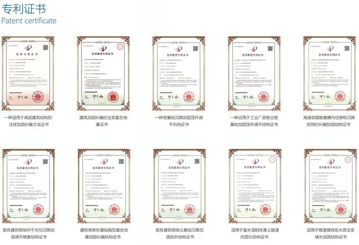 如何選擇合適的樓房加固公司？（如何選擇合適的樓房加固公司,選加固公司這事兒確實(shí)得慎重）