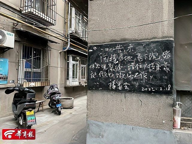 地基下沉如何治理？（地基下沉如何治理?）