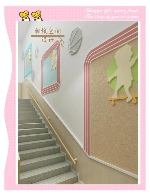 有哪些幼兒園樓梯設(shè)計(jì)案例？（幼兒園樓梯設(shè)計(jì)案例兼顧美觀、功能與教育意義）