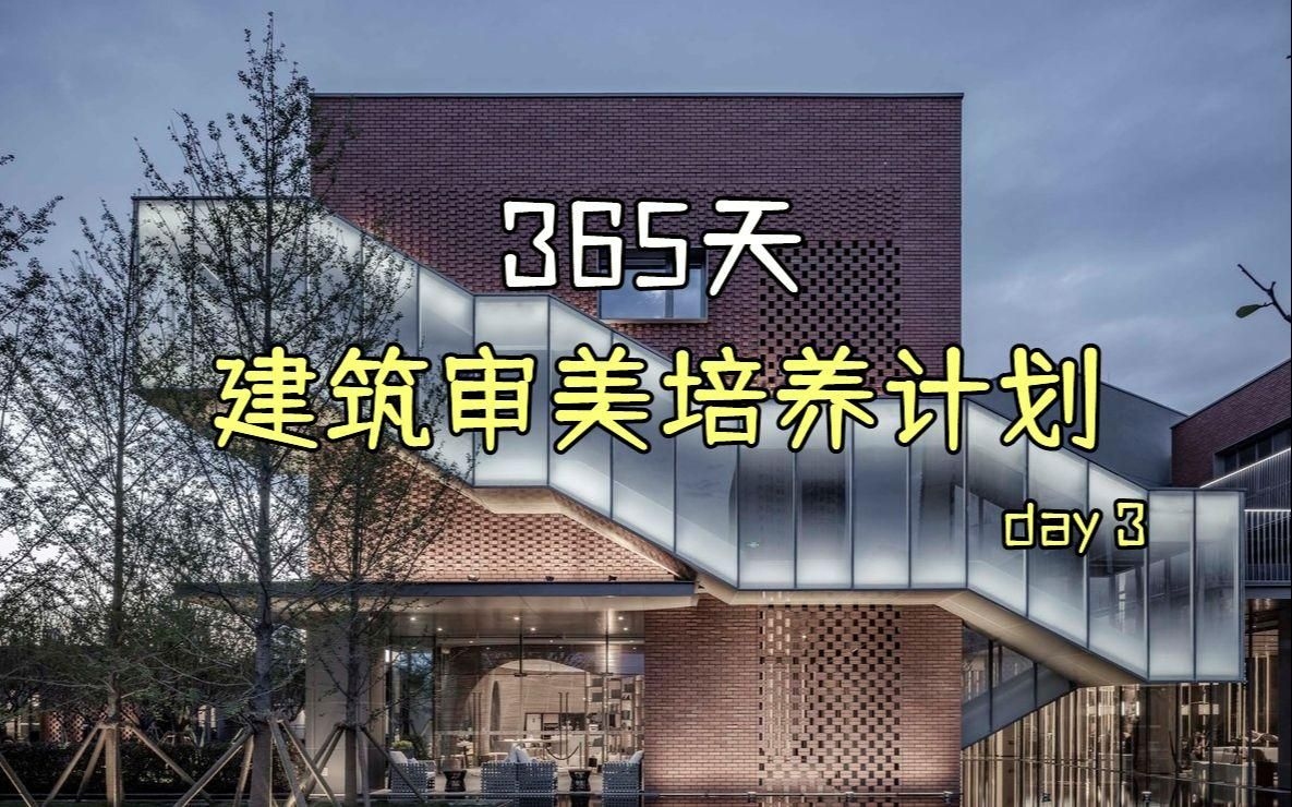 有哪些幼兒園樓梯設(shè)計(jì)案例？（幼兒園樓梯設(shè)計(jì)案例兼顧美觀、功能與教育意義）