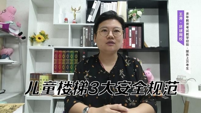 有哪些幼兒園樓梯設(shè)計(jì)案例？（幼兒園樓梯設(shè)計(jì)案例兼顧美觀、功能與教育意義）