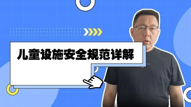 有哪些幼兒園樓梯設(shè)計(jì)案例？（幼兒園樓梯設(shè)計(jì)案例兼顧美觀、功能與教育意義）