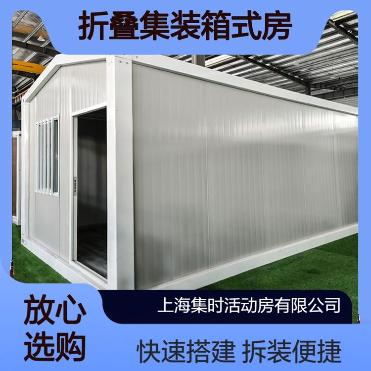 如何優(yōu)化集裝箱式結(jié)構(gòu)的空間利用？（如何優(yōu)化集裝箱式結(jié)構(gòu)的空間利用百度愛采購,搜索全網(wǎng)5篇資料）