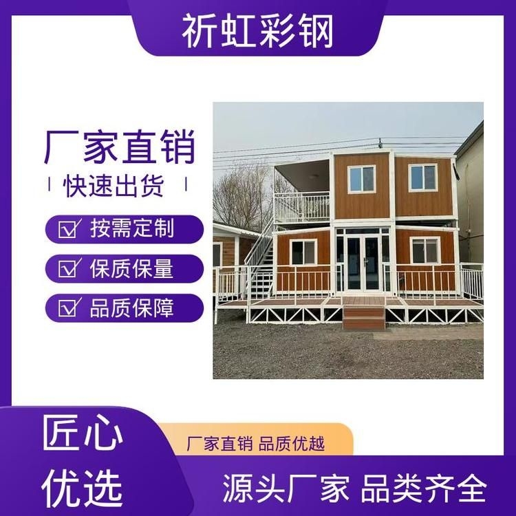 如何優(yōu)化集裝箱式結(jié)構(gòu)的空間利用？（如何優(yōu)化集裝箱式結(jié)構(gòu)的空間利用百度愛采購,搜索全網(wǎng)5篇資料）