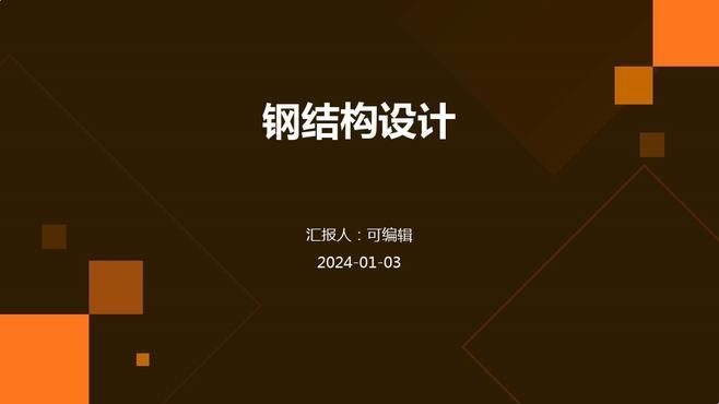 如何降低鋼結(jié)構(gòu)預(yù)算成本？（+】一造鋼結(jié)構(gòu)預(yù)算成本優(yōu)化案例）