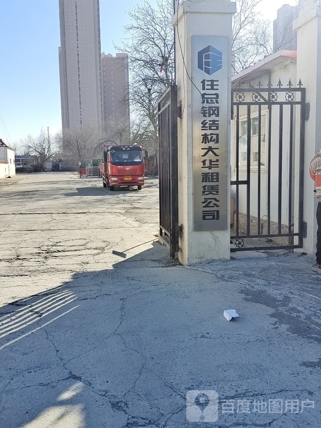 北京地區(qū)有哪些鋼結(jié)構(gòu)公司？（北京地區(qū)有哪些鋼結(jié)構(gòu)公司百度地圖-景點）