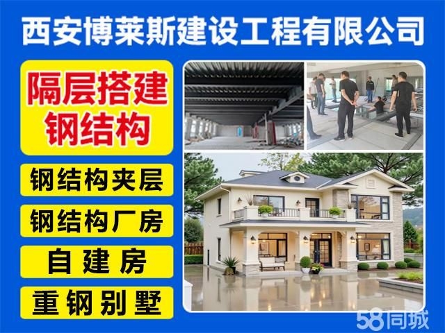 如何選擇合適的輕鋼別墅廠家？（如何選擇合適的輕鋼別墅廠家邢臺(tái)輕鋼別墅價(jià)格源頭廠家）