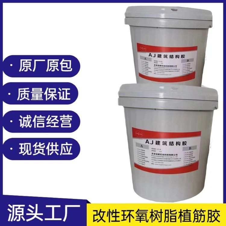 如何確定植筋的錨固長(zhǎng)度？（植筋錨固長(zhǎng)度怎么計(jì)算植筋錨固長(zhǎng)度6步規(guī)范避免錨固失效）