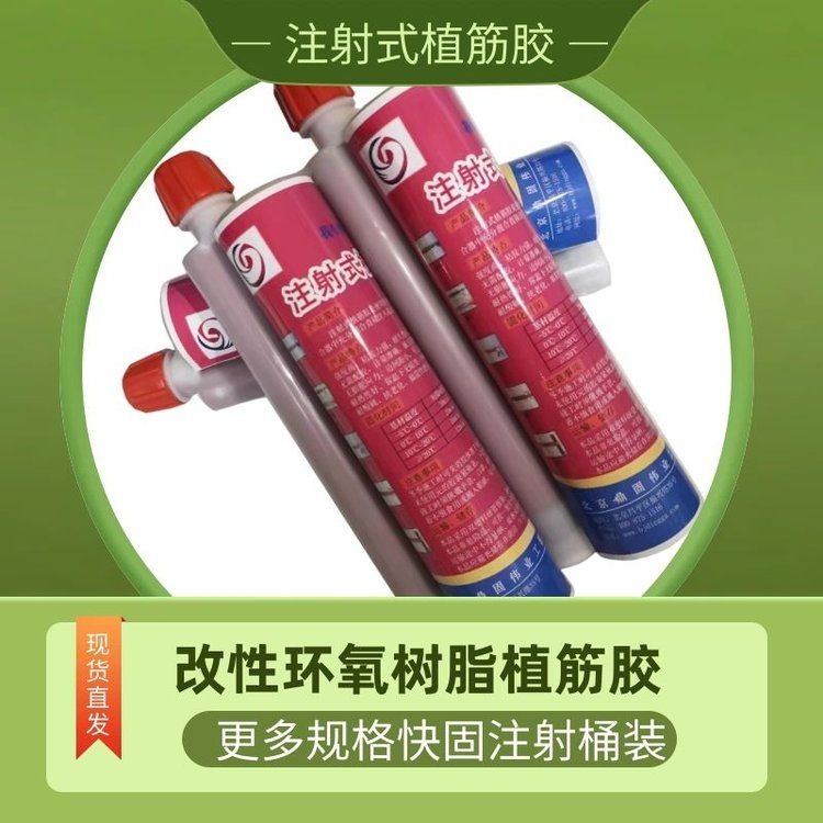 如何確定植筋的錨固長度？（植筋錨固長度怎么計算植筋錨固長度6步規(guī)范避免錨固失效）