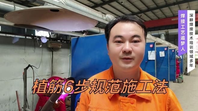 如何確定植筋的錨固長度？（植筋錨固長度怎么計算植筋錨固長度6步規(guī)范避免錨固失效）