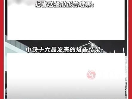 鐵路橋梁施工中常見的問題有哪些？（鐵路橋梁施工中常見的問題）