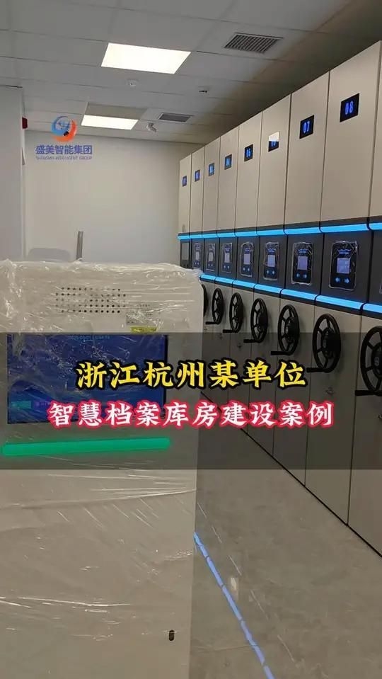 有沒(méi)有檔案室改造的案例分享？