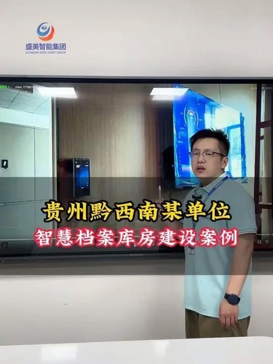 有沒有檔案室改造的案例分享？