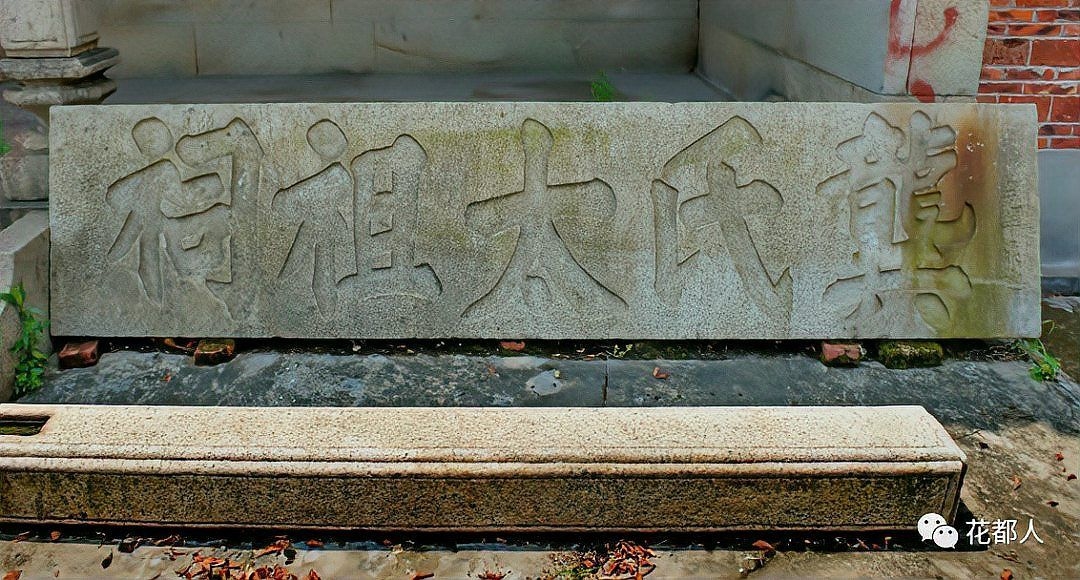 龔家祠堂的歷史背景（龔家祠堂有哪些文物出土，龔家祠堂復(fù)建計(jì)劃進(jìn)展如何？）