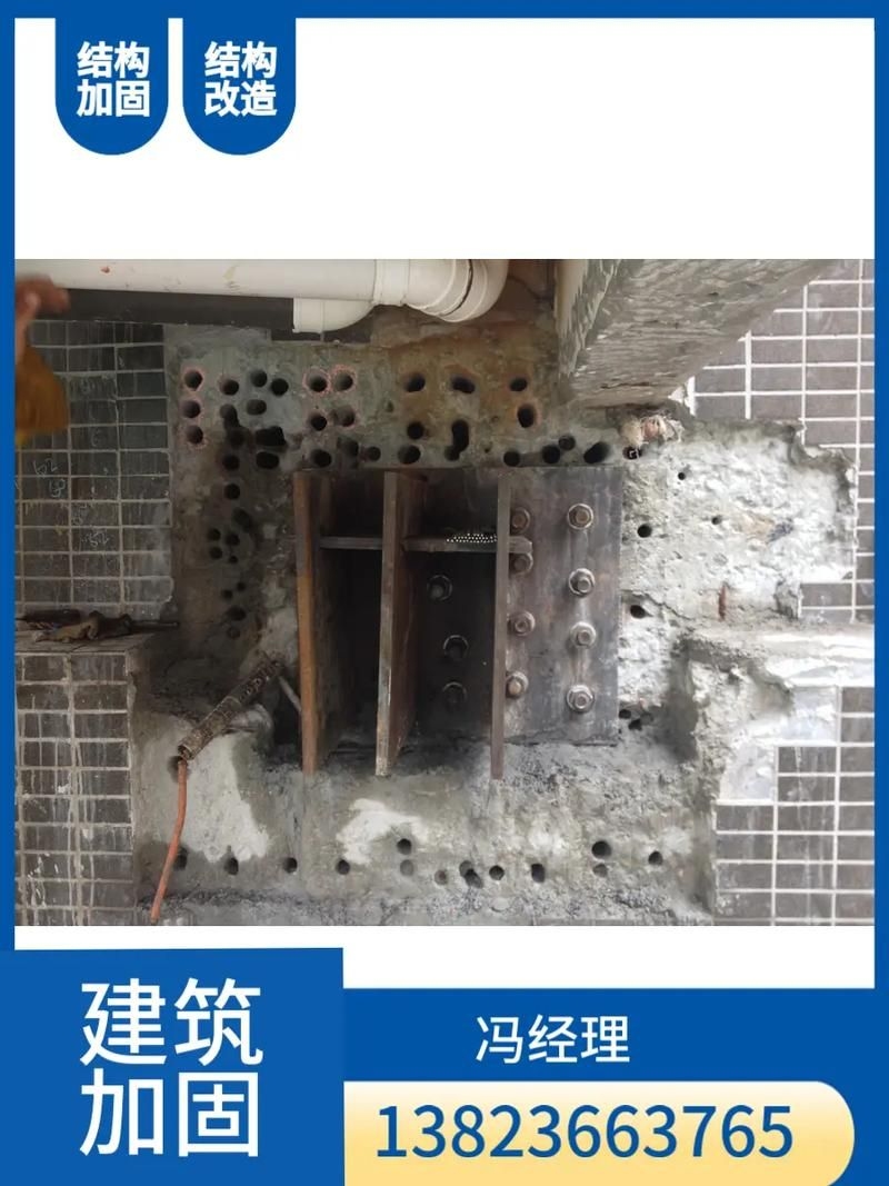 泉州房屋加固公司哪家口碑最好？（泉州房屋加固公司哪家口碑最好泉州昊天建設(shè)工程有限公司）