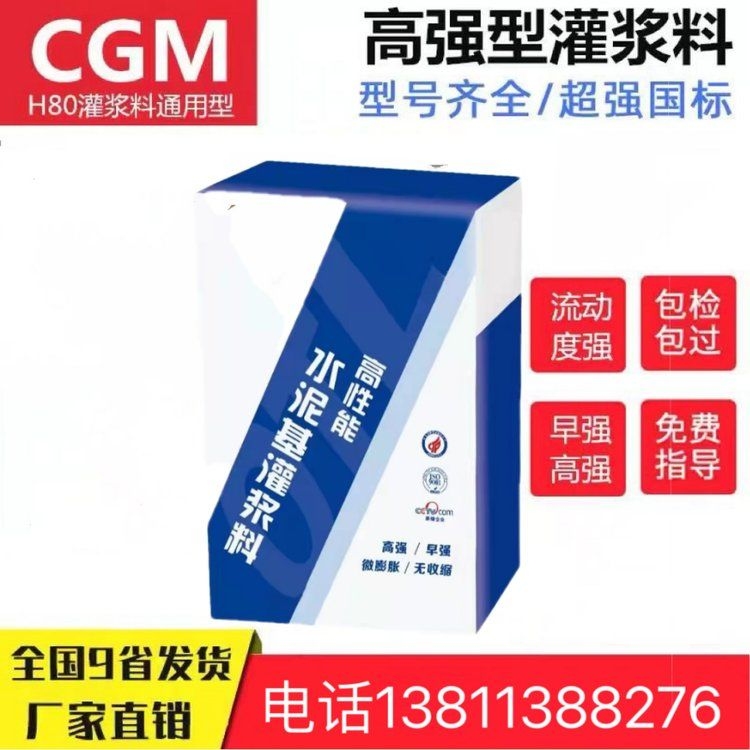 鋼結(jié)構(gòu)加固中常用的材料有哪些？（鋼結(jié)構(gòu)加固中常用的材料有哪些鋼結(jié)構(gòu)加固中常用的材料有哪些）