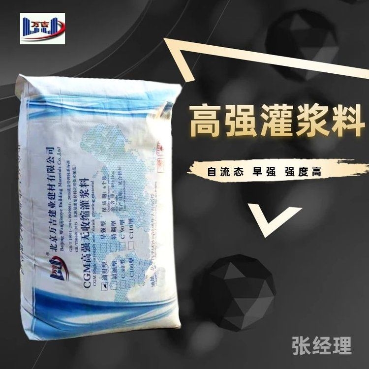 鋼結(jié)構(gòu)加固中常用的材料有哪些？（鋼結(jié)構(gòu)加固中常用的材料有哪些鋼結(jié)構(gòu)加固中常用的材料有哪些）