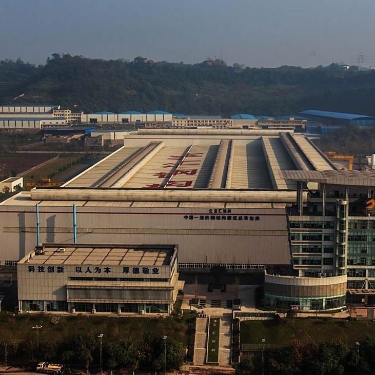 重慶鋼結(jié)構(gòu)設(shè)計(jì)公司（重慶鋼結(jié)構(gòu)設(shè)計(jì)公司哪家好）