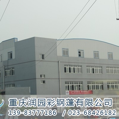 重慶鋼結(jié)構(gòu)設計公司（重慶鋼結(jié)構(gòu)設計公司哪家好）