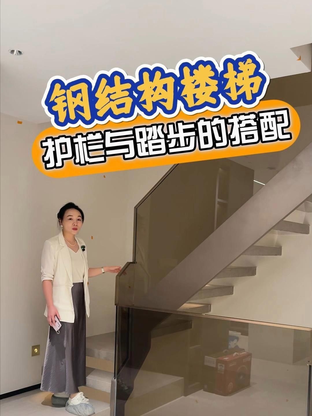 給我一些鋼結(jié)構(gòu)樓梯的裝飾案例圖片（給我一些鋼結(jié)構(gòu)樓梯的裝飾案例圖片,嘿，看來你對(duì)鋼結(jié)構(gòu)樓梯的裝飾效果很感興趣）