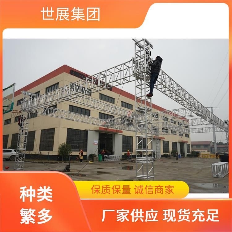 桁架的長度一般是多少？（桁架的長度一般是多少桁架的長度一般是多少）