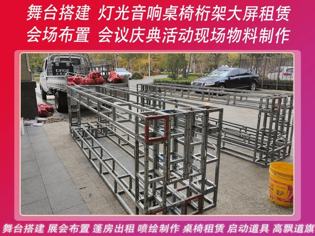 如何找到桁架搭建的圖片資源？（桁架搭建的圖片資源）