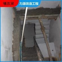 墻改梁施工需要哪些資質(zhì)和證書(shū)？