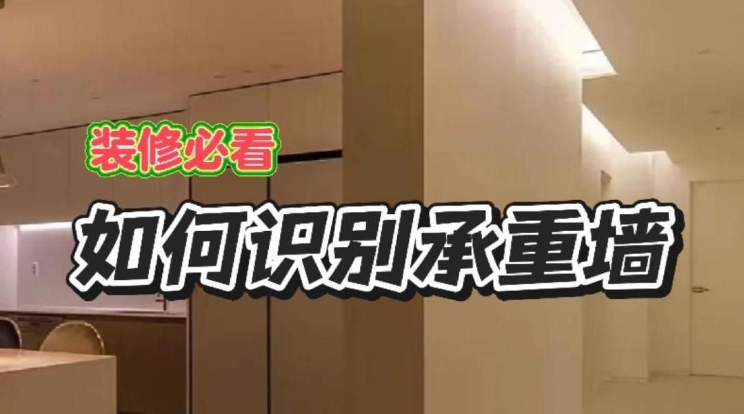 承重墻做法有哪些規(guī)范（承重墻做法有哪些規(guī)范共參考5篇資料）