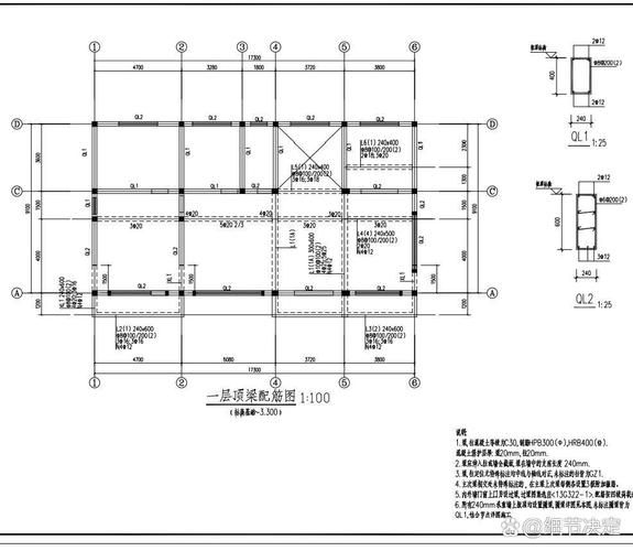能否提供屋面梁的鋼筋構造詳圖？（屋面梁鋼筋構造詳細說明）