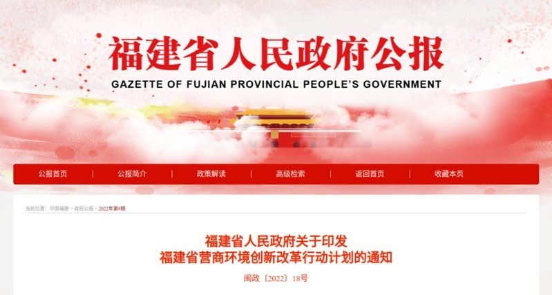 加固公司如何申請(qǐng)?zhí)胤N工程資質(zhì)？