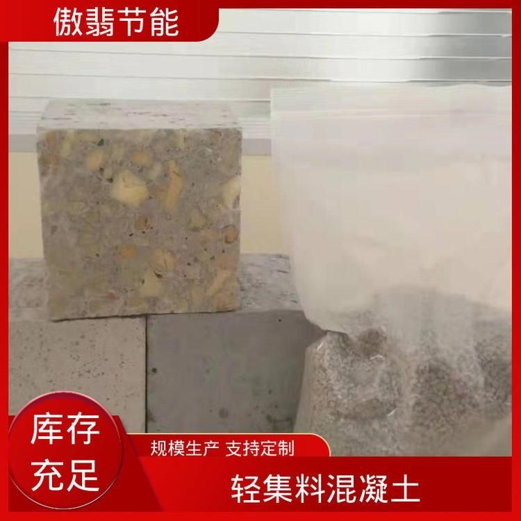 如何確保加固工程的質(zhì)量？（傲翡批量供應(yīng)輕集料混凝土于橋梁工程適用提升建筑節(jié)能性大型廠家）