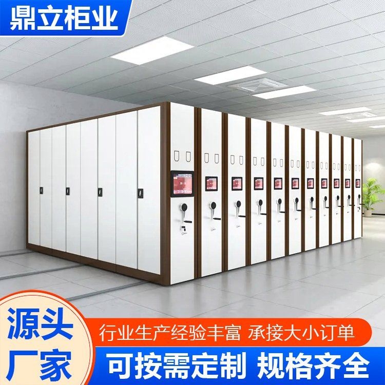 檔案密集架有哪些常見型號(hào)？（檔案密集架有哪些常見型號(hào)檔案密集架有哪些品牌推薦）