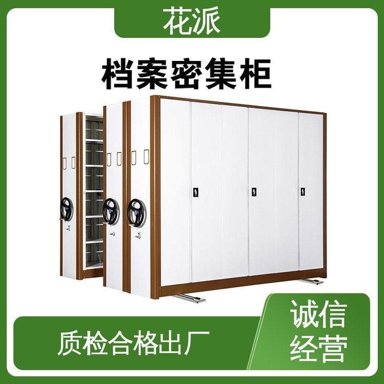 檔案密集架有哪些常見型號？（檔案密集架有哪些常見型號檔案密集架有哪些品牌推薦）