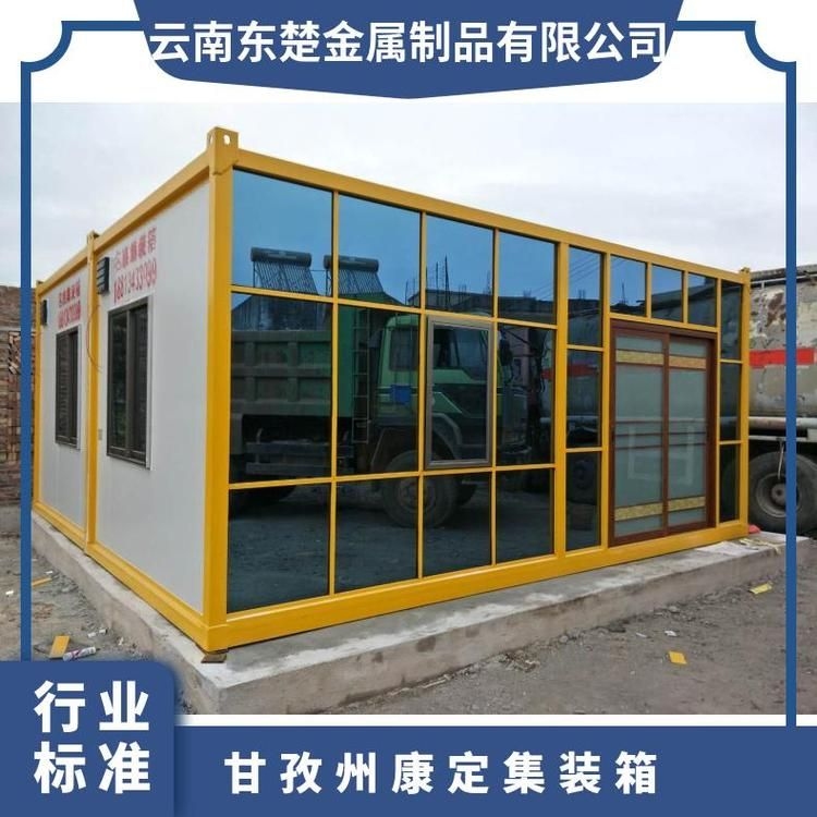 如何計算鋼制集裝箱的價格？（|2024全球集裝箱價格排行榜）