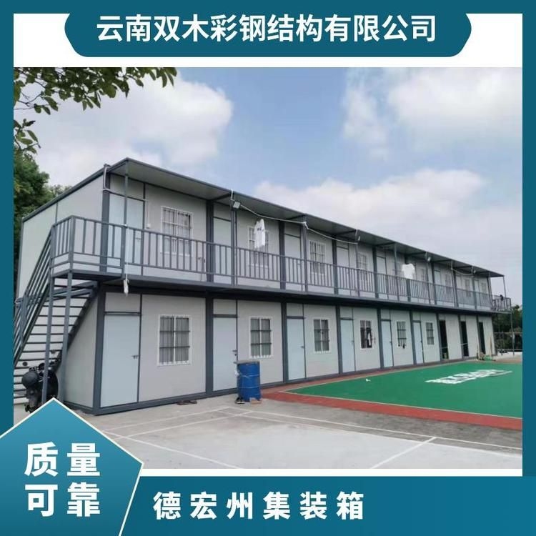 如何計(jì)算鋼制集裝箱的價(jià)格？（|2024全球集裝箱價(jià)格排行榜）