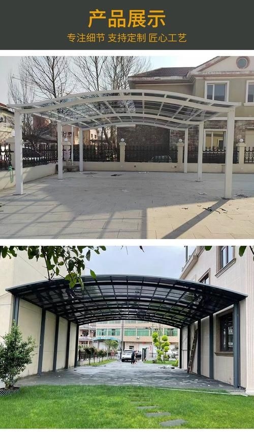 有沒有簡易停車棚的設(shè)計圖？（有沒有適合農(nóng)村的簡易停車棚設(shè)計圖？）