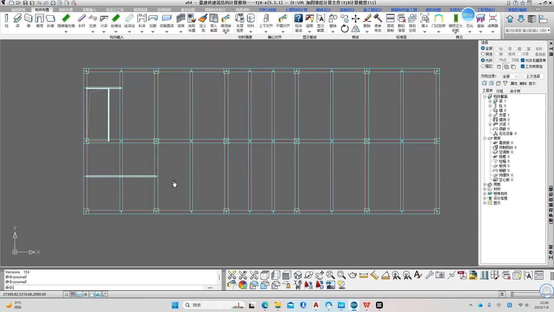 有哪些成功的建筑加固案例
