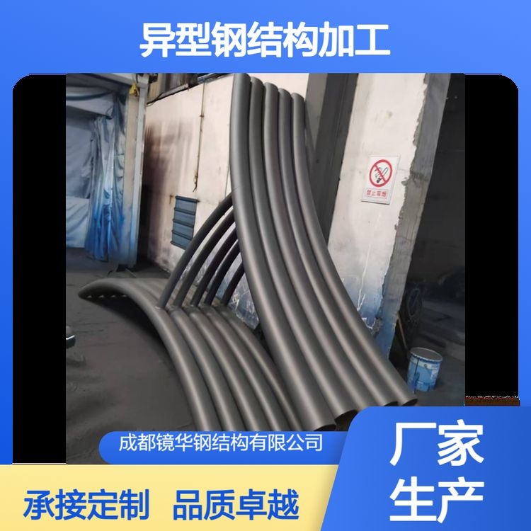 如何選擇合適的異型鋼結構制作廠家？（如何選擇合適的異型鋼結構制作廠家異型鋼結構制作廠家）